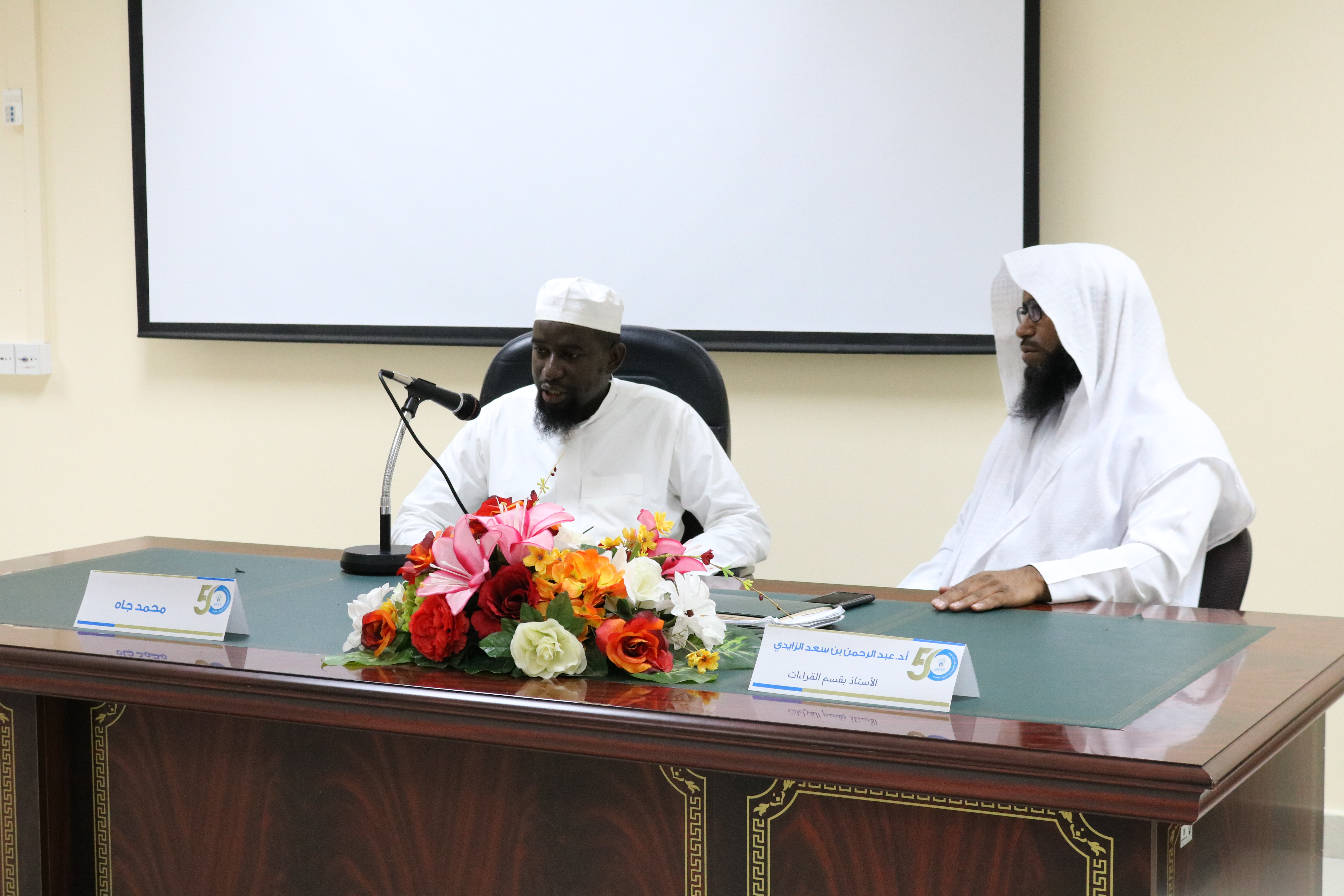 أقامت كلية القران الكريم لقاءً بعنوان: الدراسات الصوتية بين القديم والحديث